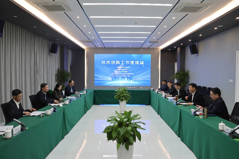 1742891515552372.jpg 中國(guó)職工技術(shù)協(xié)會(huì)理事長(zhǎng)李世明一行到集團(tuán)所屬河北空天控股公司開(kāi)展調(diào)研座談4_副本.jpg