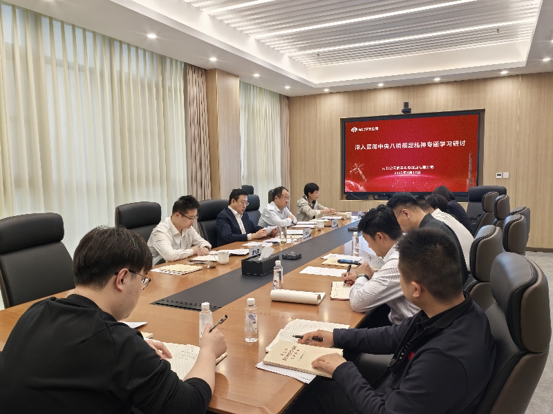 1745206726180156.jpg 黨委會(huì)_副本.jpg