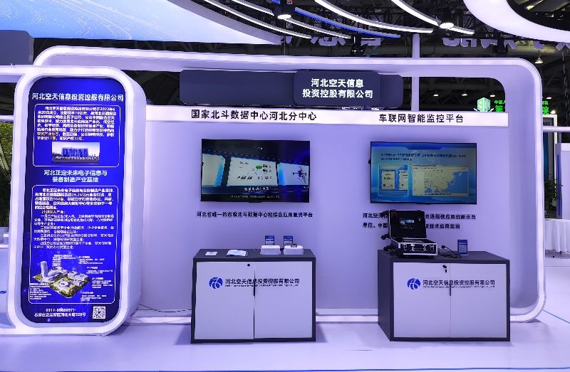 1746492845384922.jpg 展會1_副本.jpg