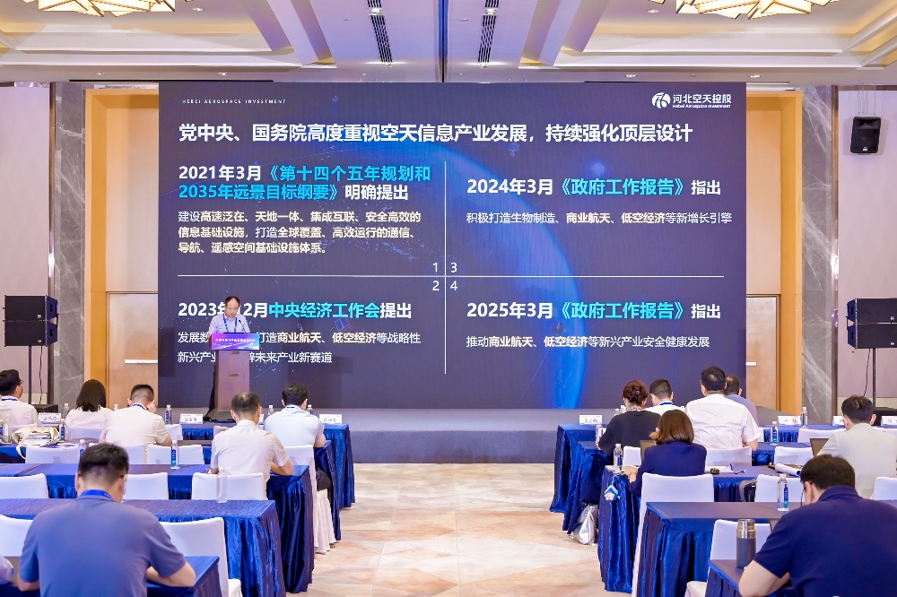 1750212340696491.jpg 參會2_副本.jpg