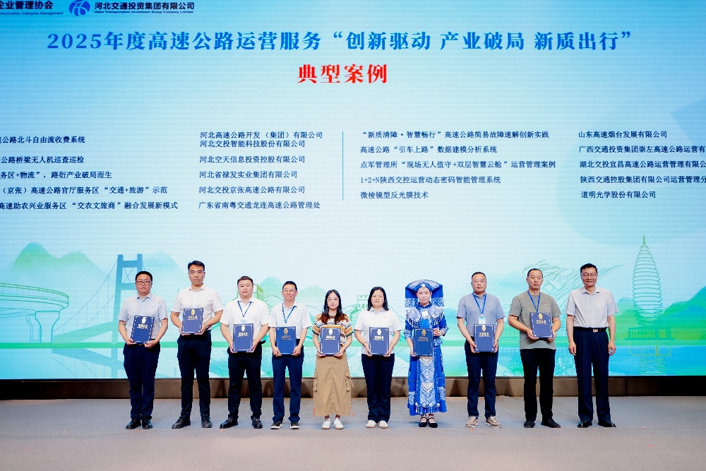 1750416274844826.jpg 獲獎(jiǎng)?wù)掌琠副本.jpg