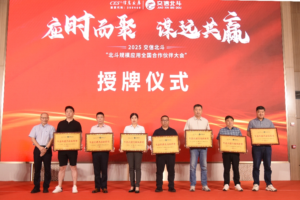 1750728689727472.jpg 獲獎(jiǎng)1_副本.jpg