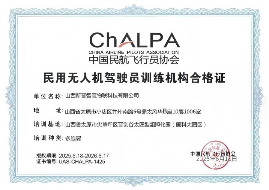 1750985484126424.jpg 合格證_副本.jpg