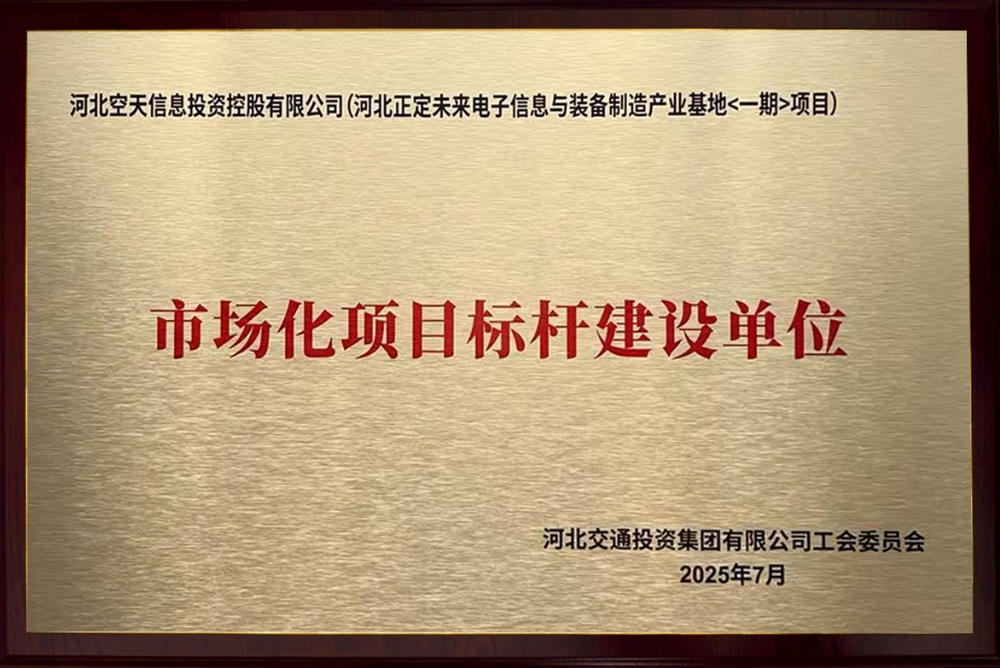 1753664543744359.jpg 獲獎2_副本.jpg