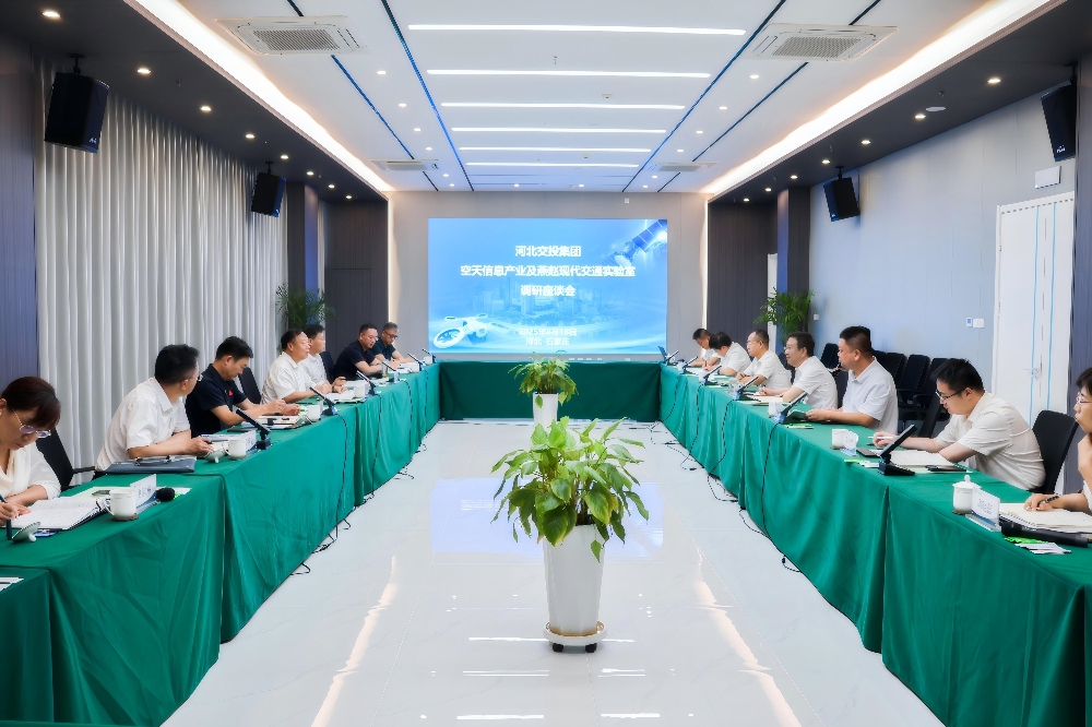 1755651520789953.jpg 齊總調(diào)研圖1_副本.jpg