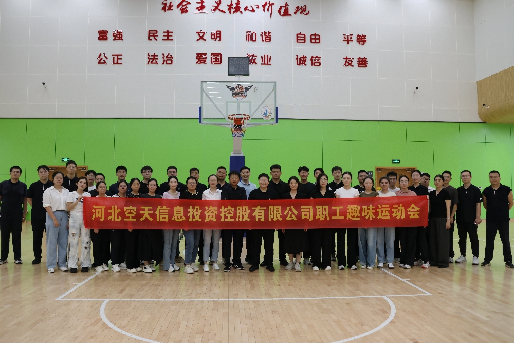 1756084265476247.jpg 趣味運動會_副本.jpg