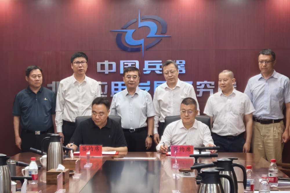 1757492414339330.jpg 北斗河北分中心簽約_副本.jpg