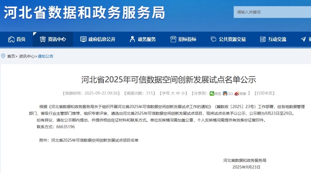 1760082790489688.jpg 微信圖片_20251009201610_1022_8_副本.jpg